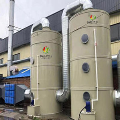 quality  Organic Gas Purification Equipment Ammonia Trimethylamine Biological Gas Treatment factory