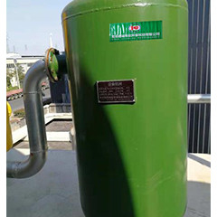 MBR Membrane Bioreactor Anaerobic Reactor EGSB Wastewater Treatment