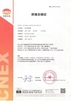 China Qingdao Jingcheng Weiye Environmental Protection Technology Co., Ltd certification